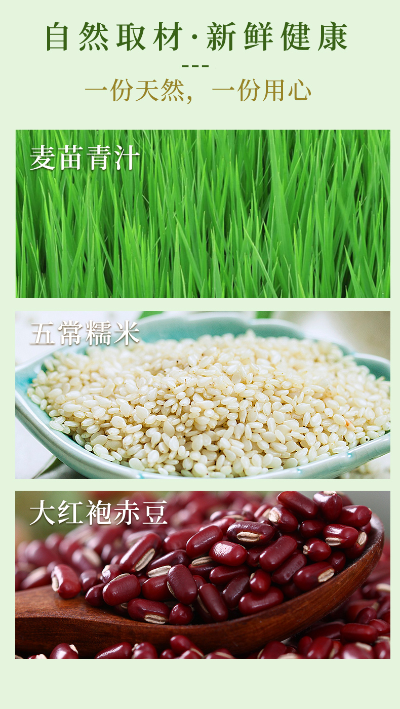 青团详情合肥_07.jpg
