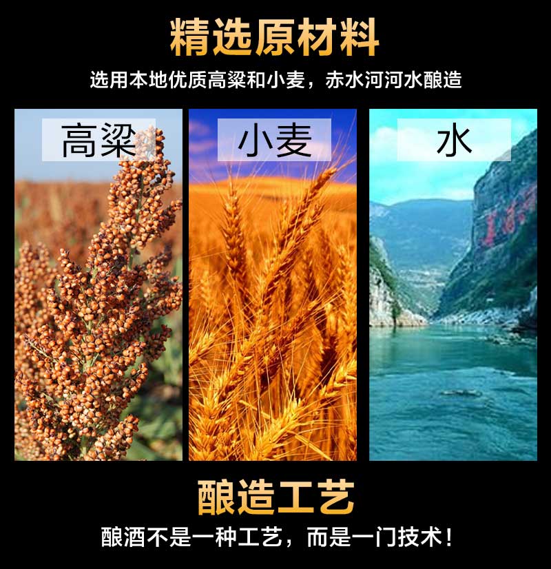 茅香壹号详情页_01_08.jpg