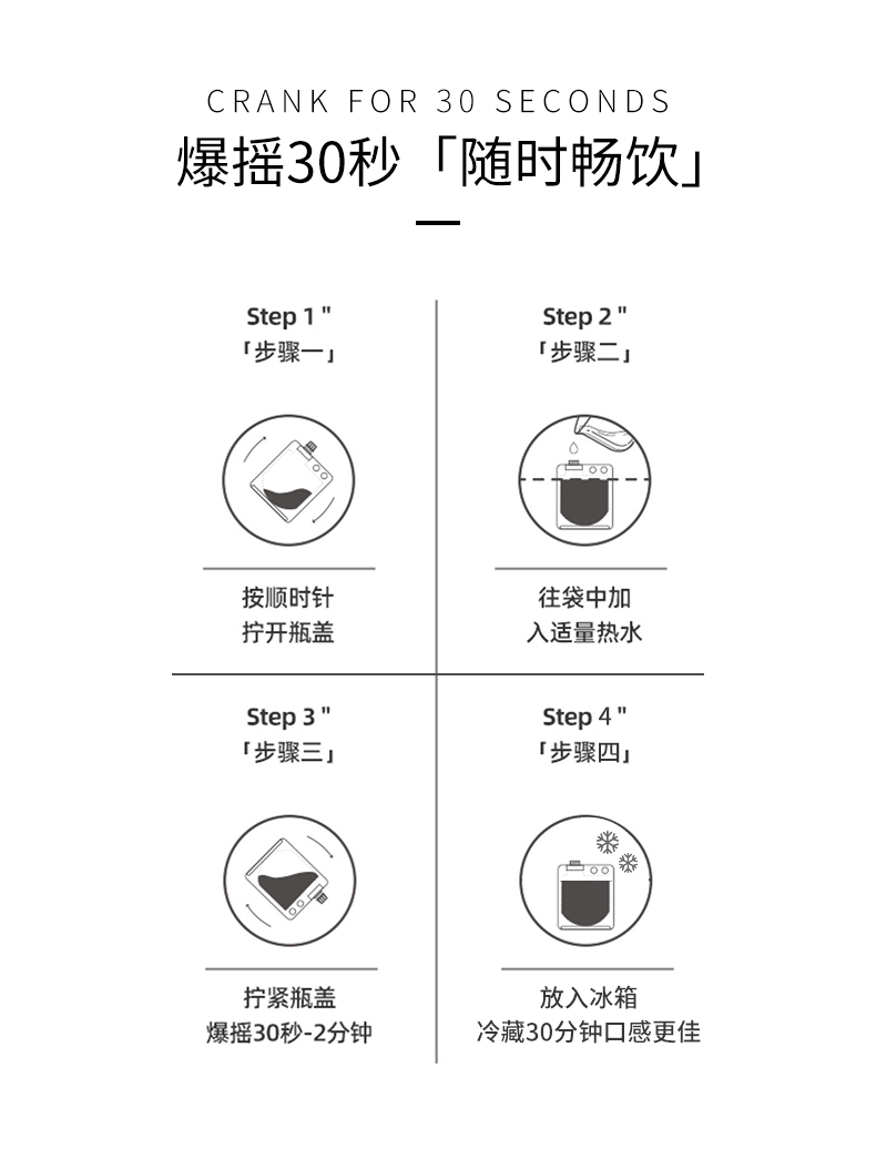 摇摇花果茶详情页_08.jpg