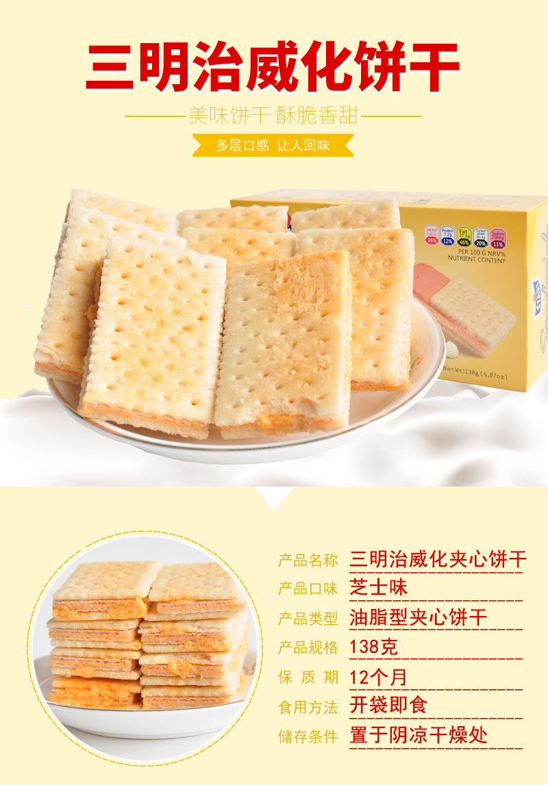 三明治_01.jpg