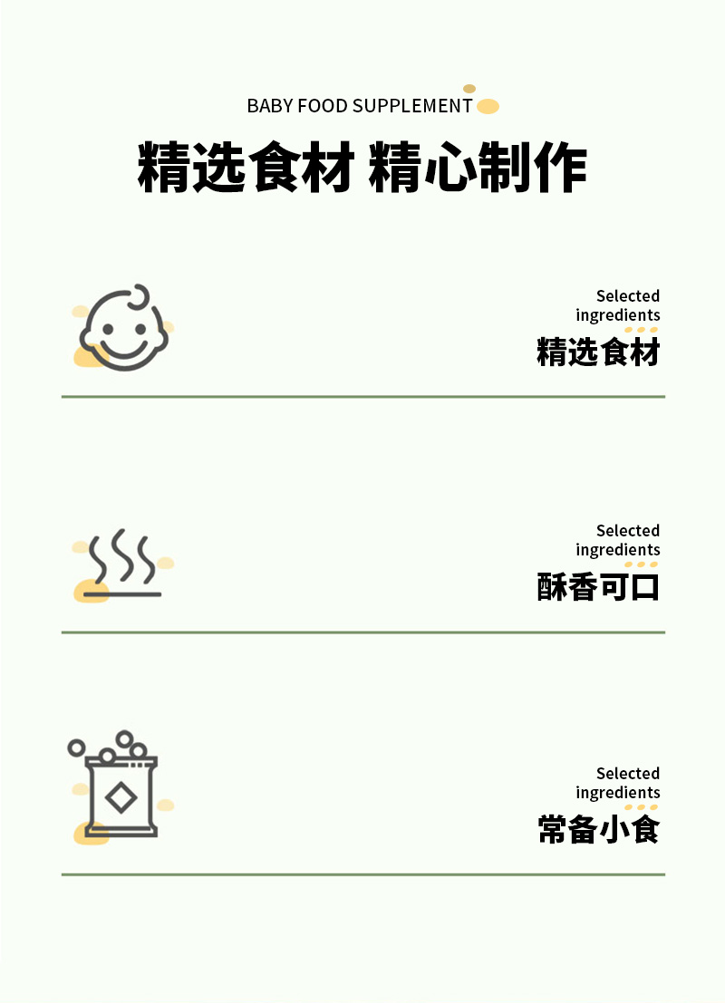 小馒头详情_02.jpg