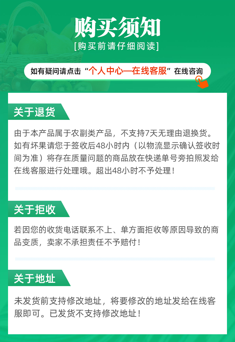 生鲜类.jpg