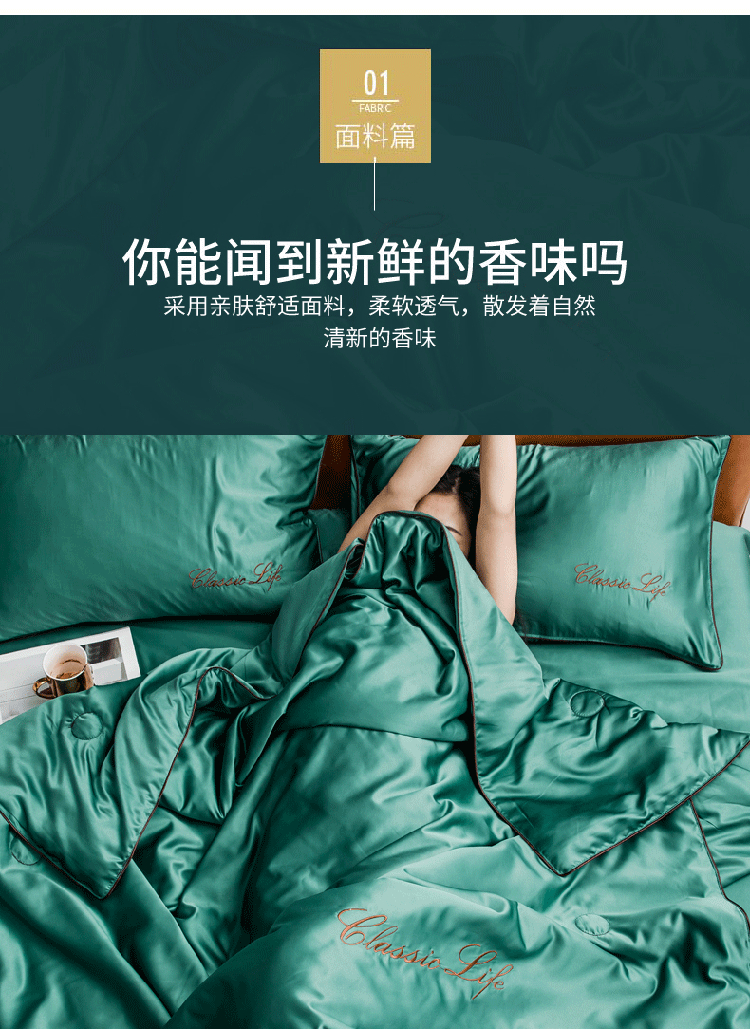 墨绿_05.jpg
