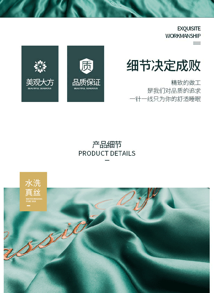 墨绿_10.jpg