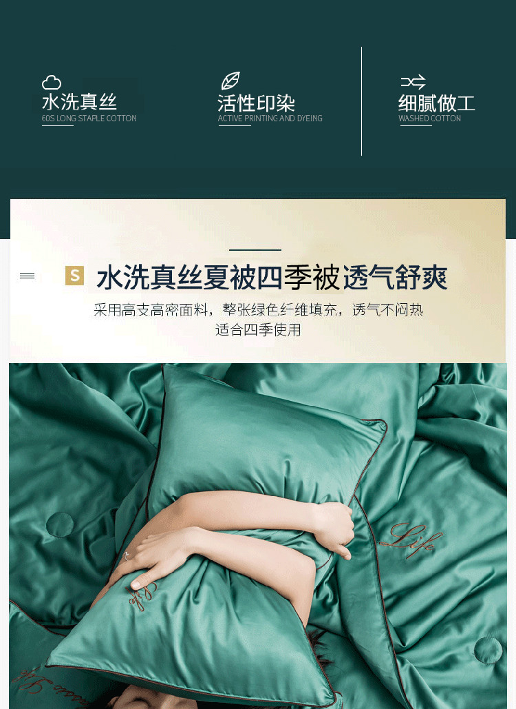 墨绿_02.jpg