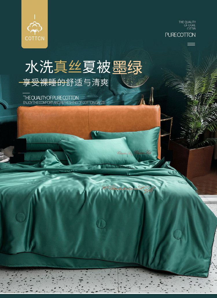 墨绿_01.jpg