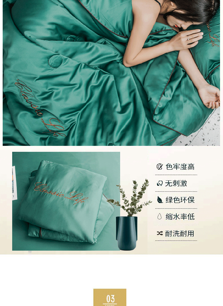 墨绿_07.jpg
