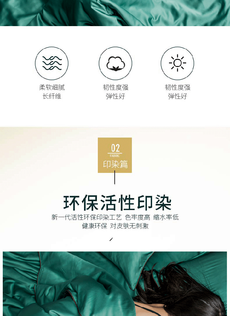墨绿_06.jpg