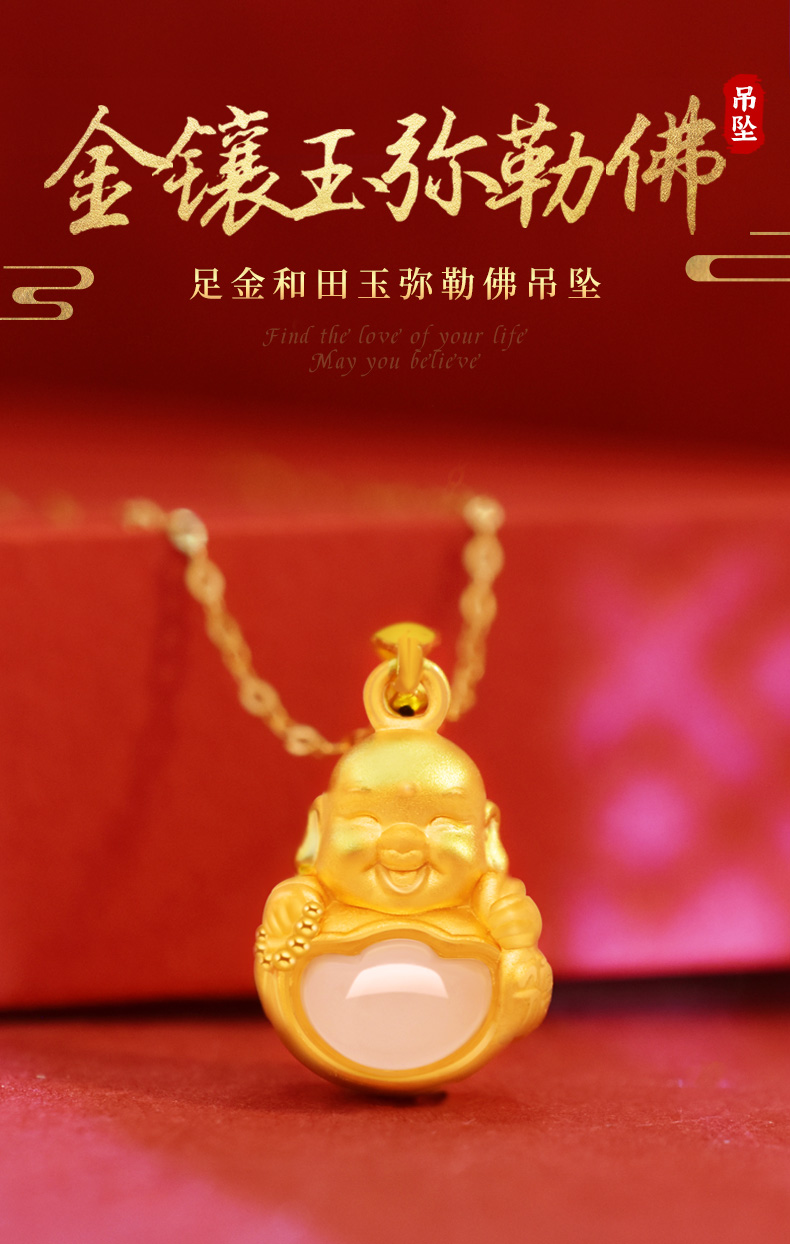 中国文玩 和田黄玉「元宝童子」６２ｍｍ 六福珠宝生肖鸡黄金和田玉吊坠金镶玉吊坠不含链定价EDA1N70038