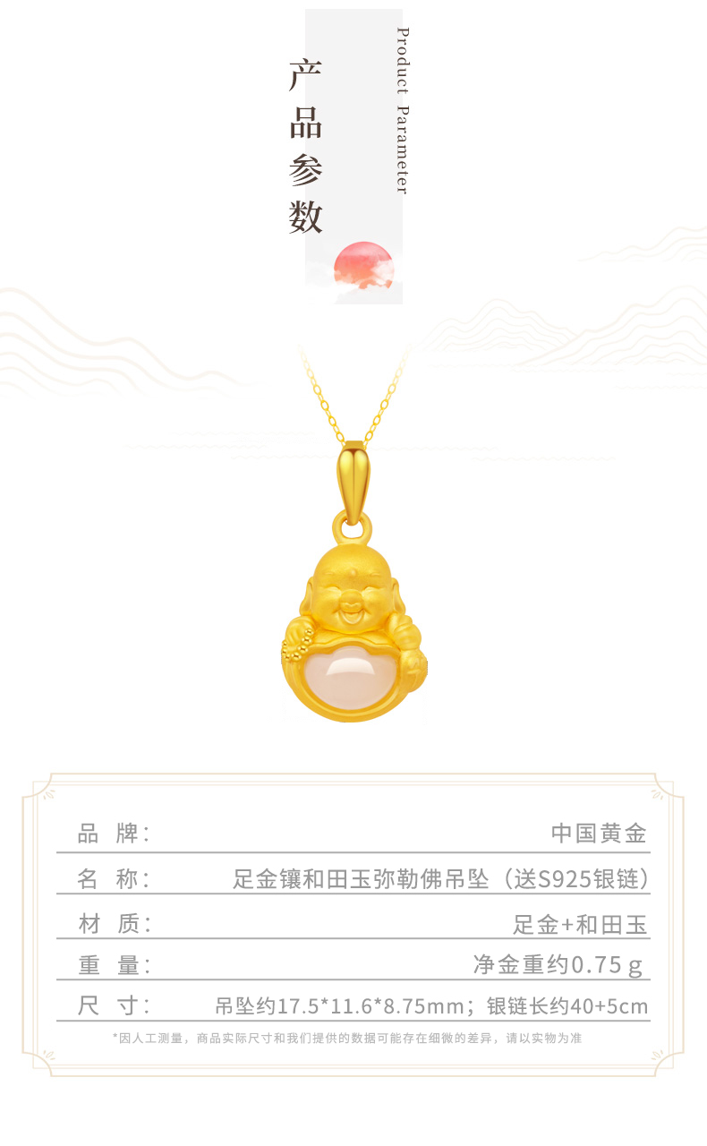 玉佛 A white jade 'guard' pendant, Tang dynasty | 唐白玉力士墜