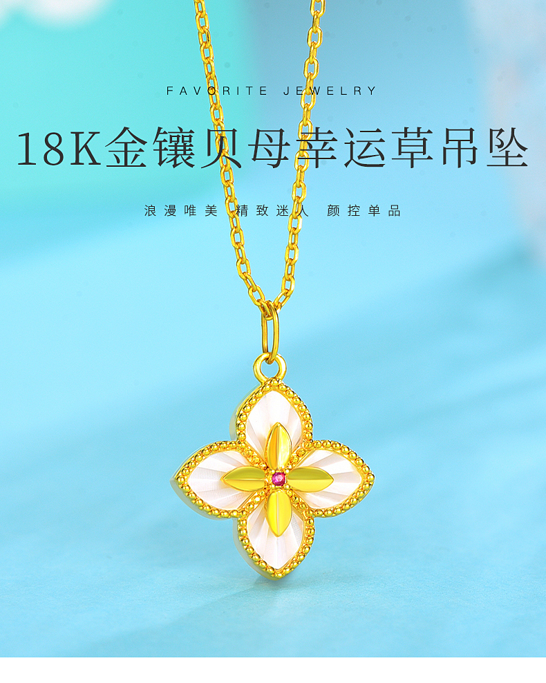 中国古玩　染付草花文水滴 XC41588-中国黄金18K金镶贝母幸运草吊坠（送S925银链）ZGHJ220297