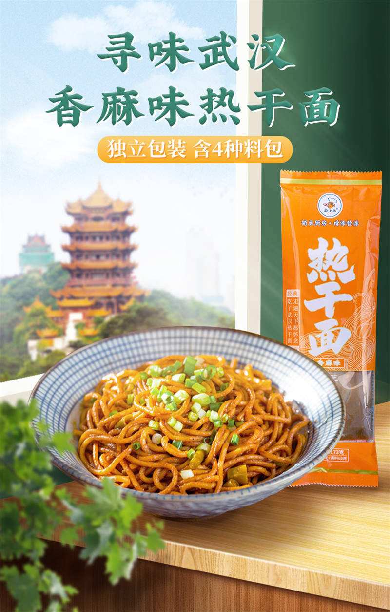 香麻1人份_01.jpg