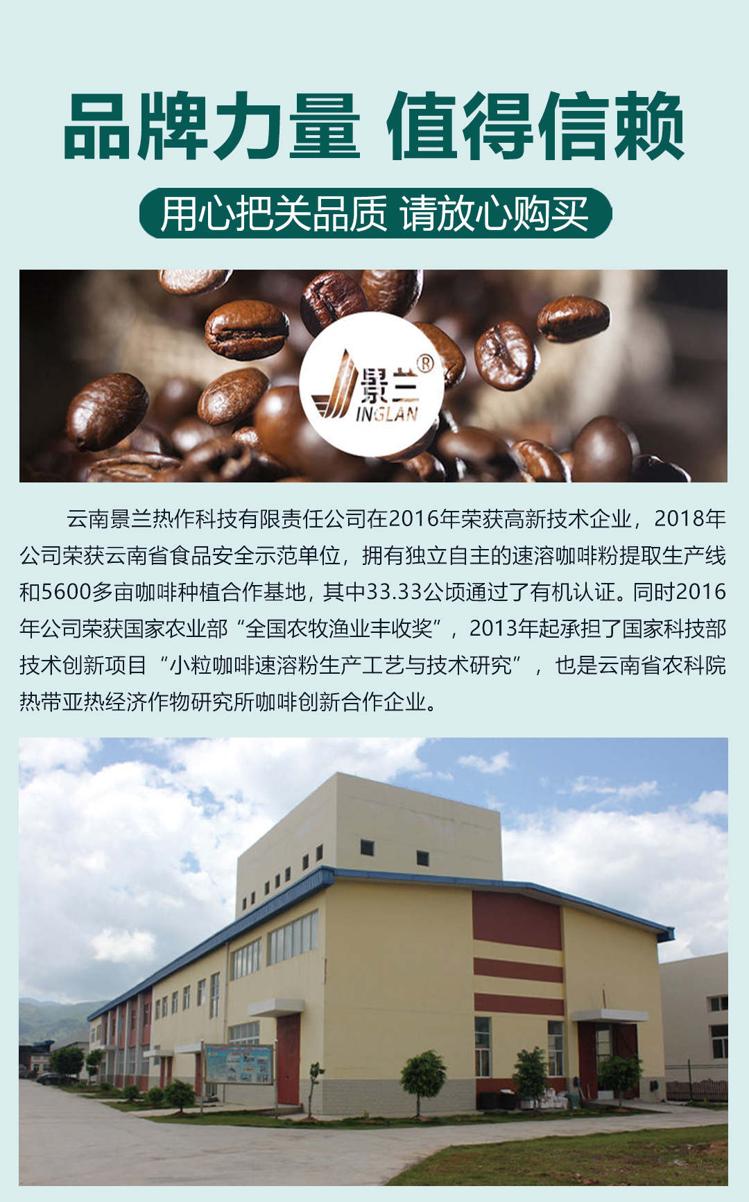 荷叶咖啡_07.jpg