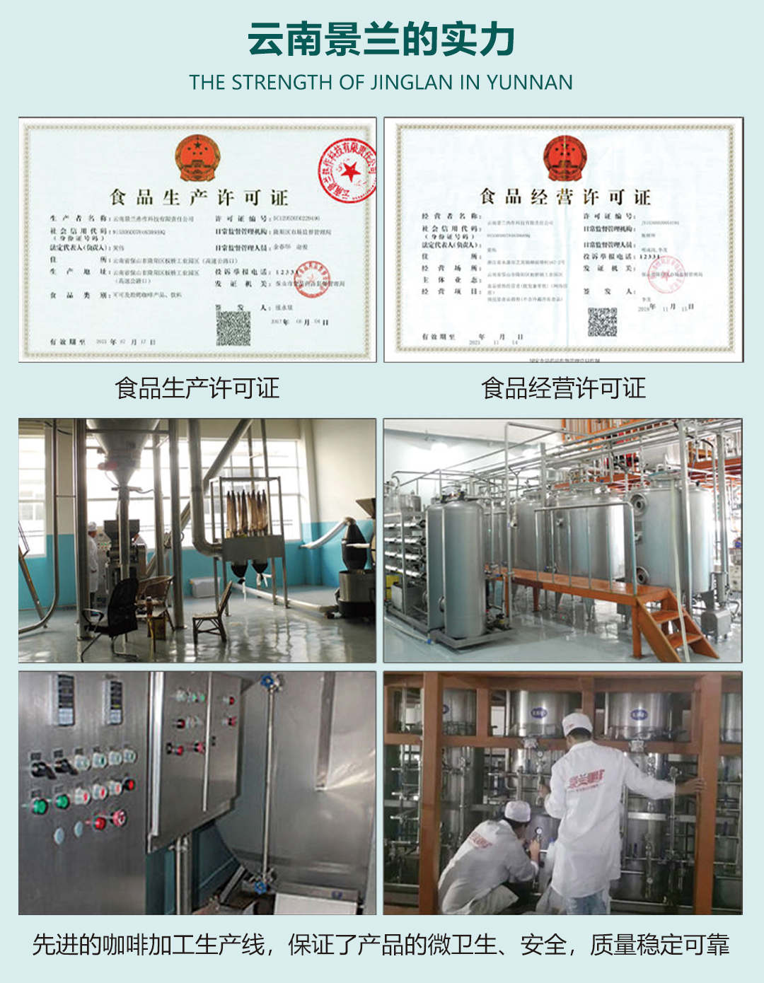 荷叶咖啡_08.jpg