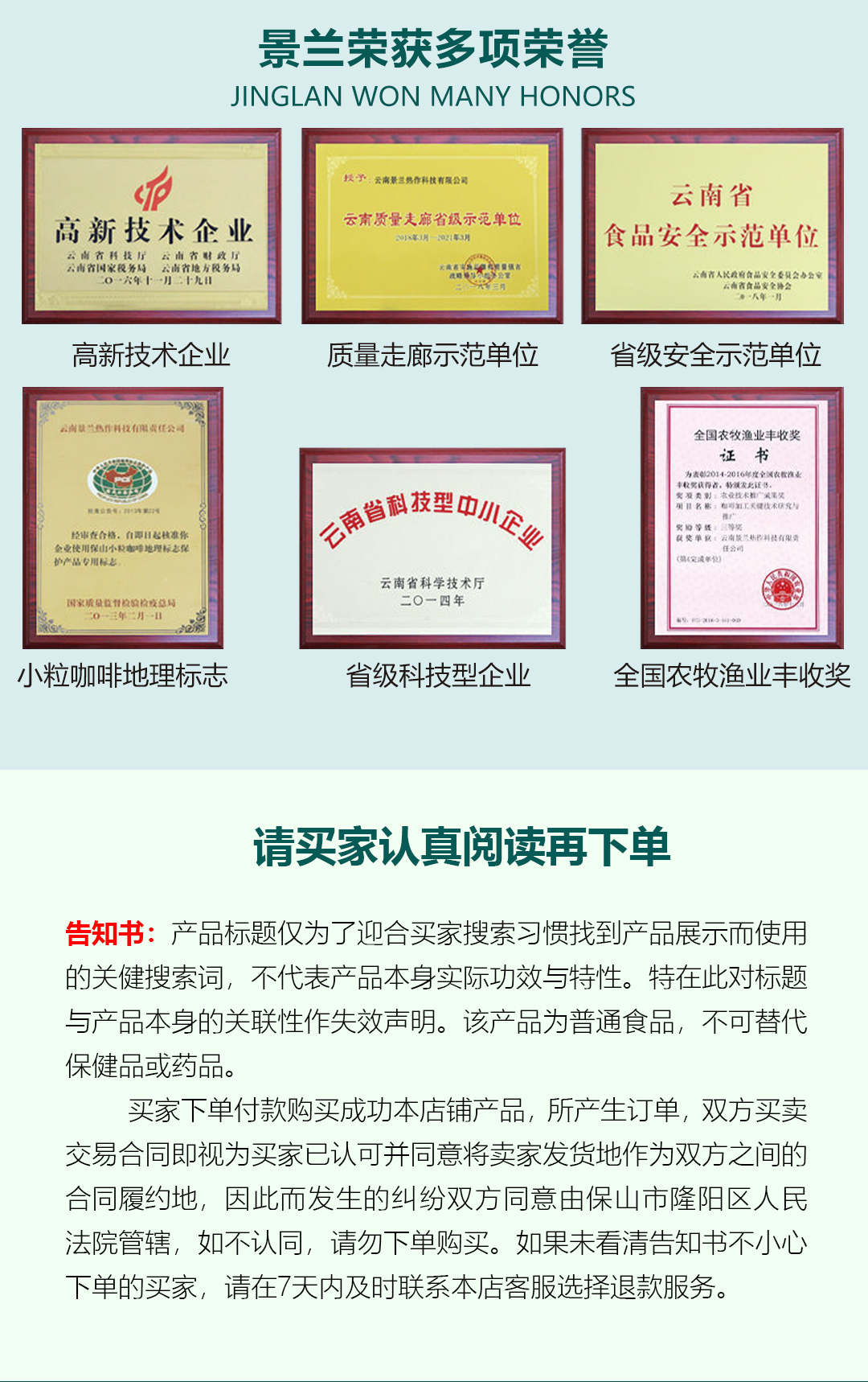 荷叶咖啡_09.jpg