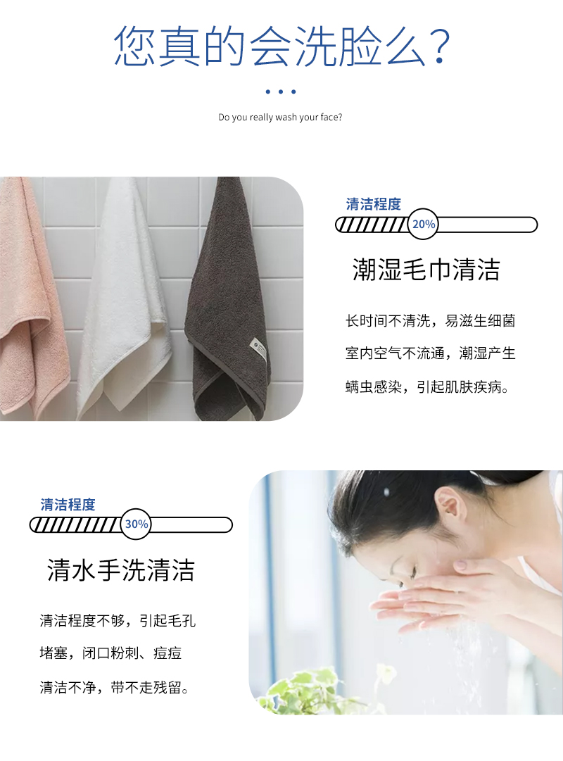 辰柔洗脸巾6001X1+-8002x1_02.jpg
