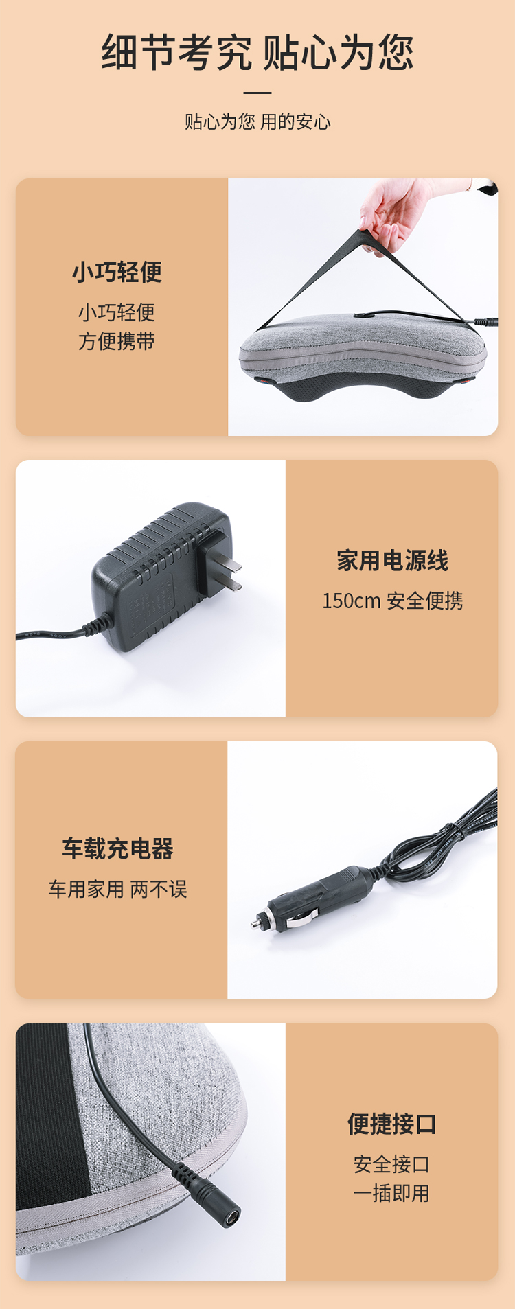 详情页16.jpg