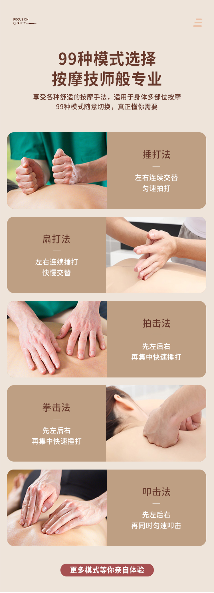 详情页4.jpg