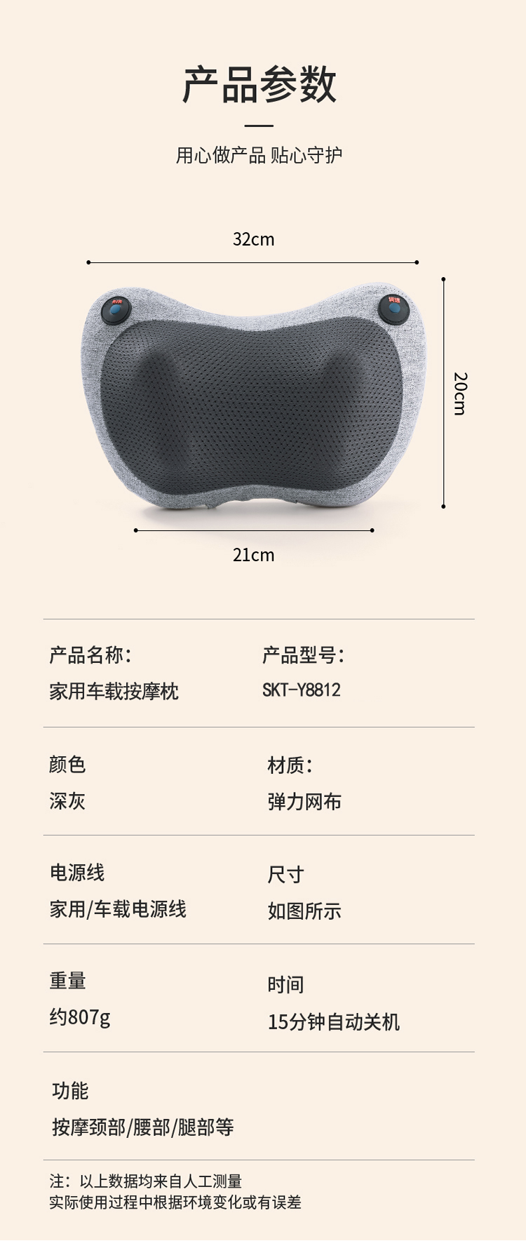 详情页18.jpg