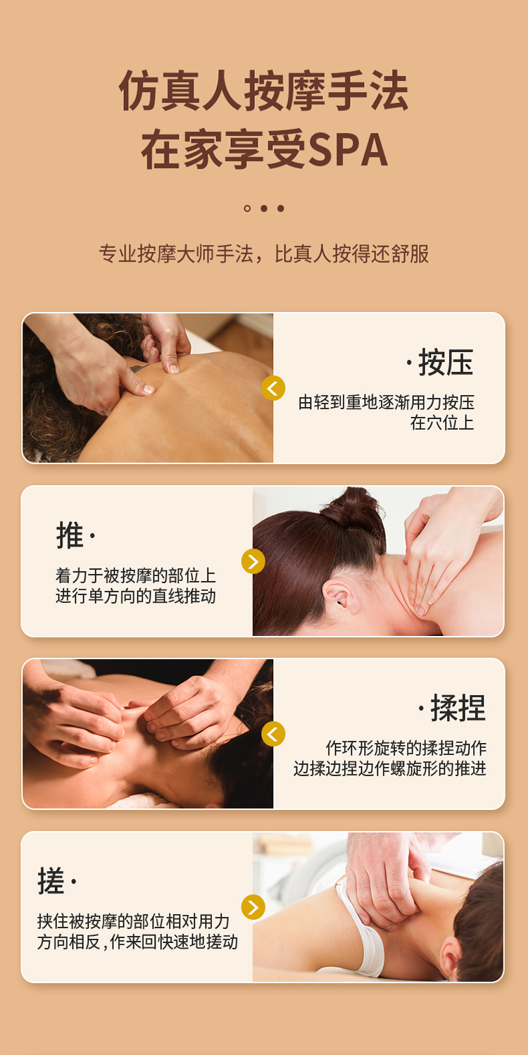 详情页10.jpg