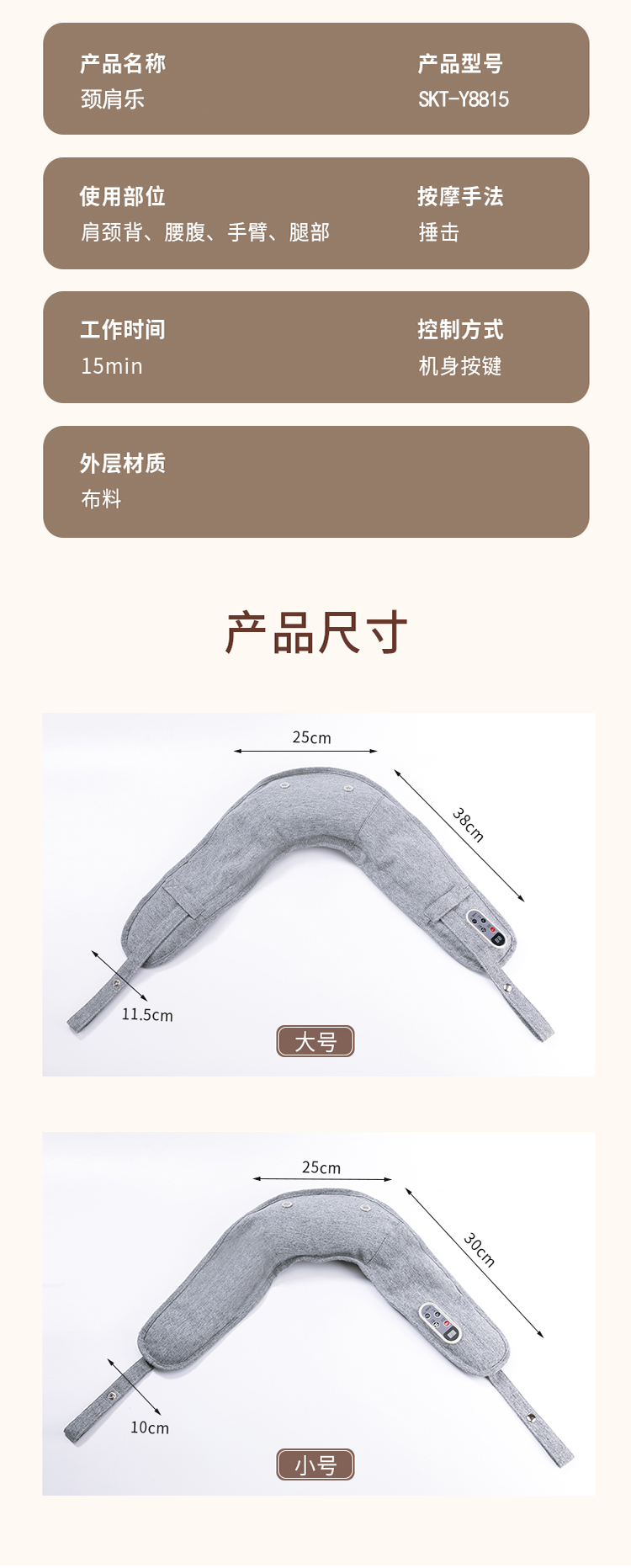 详情页17.jpg
