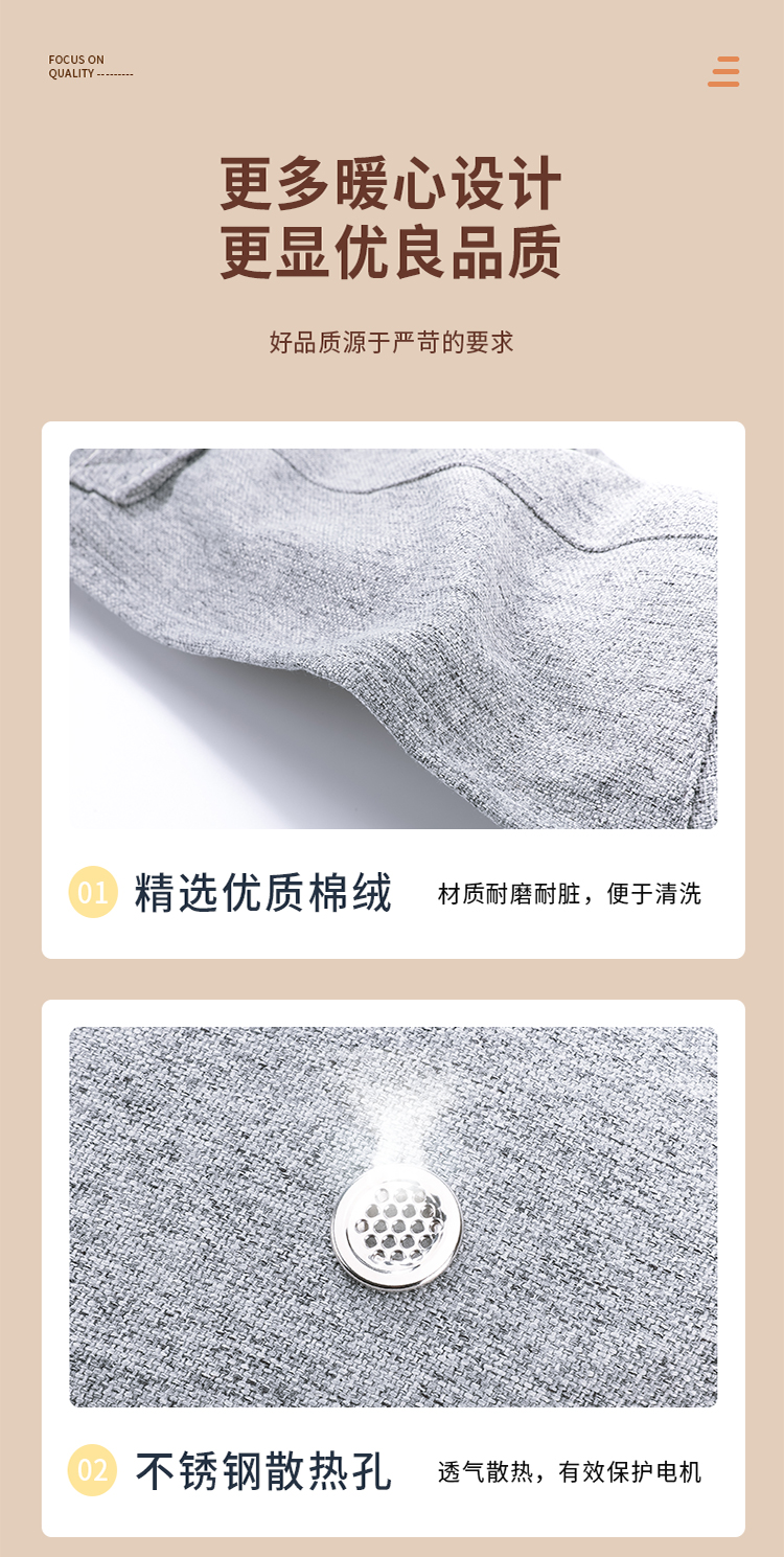 详情页14.jpg