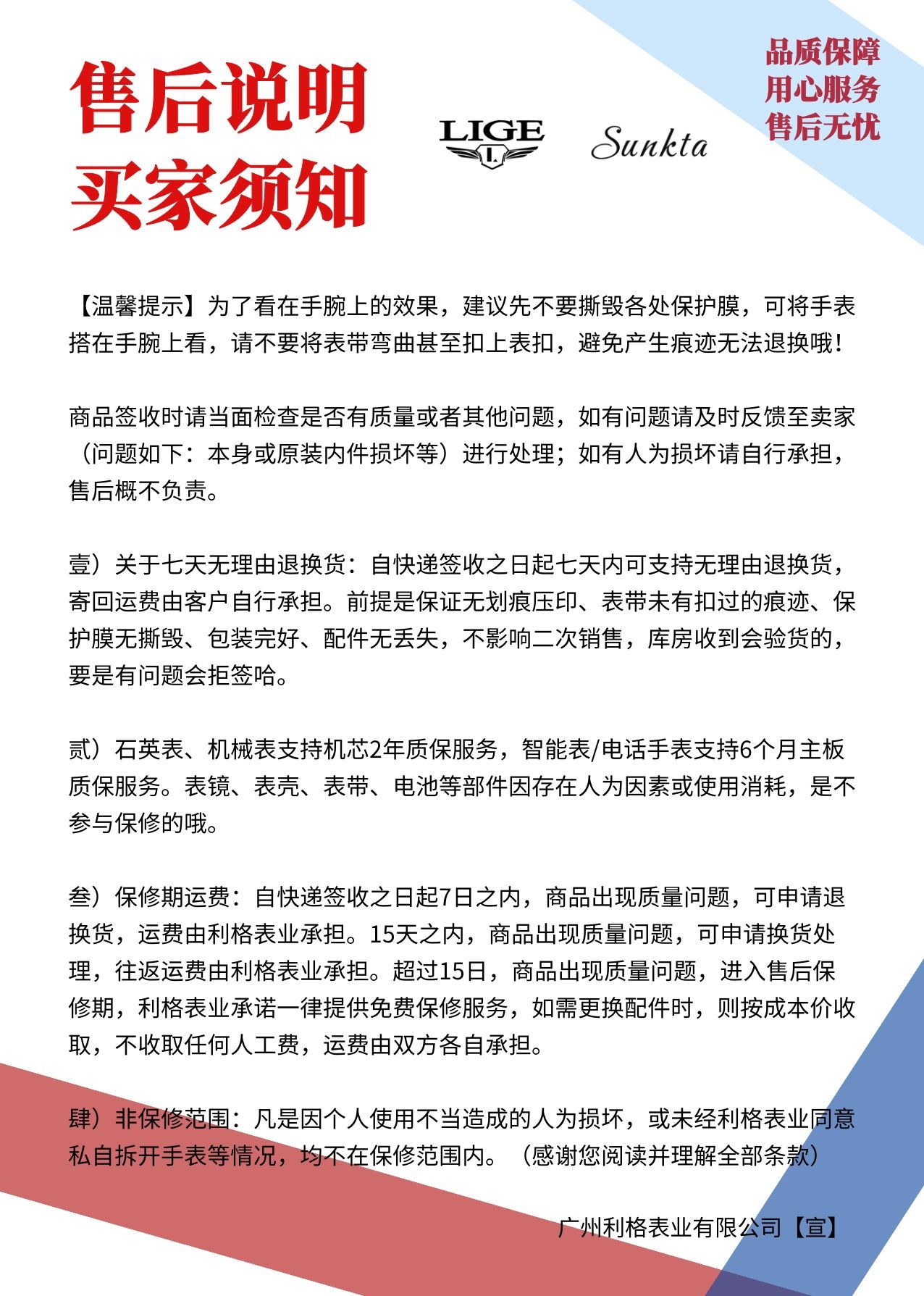 微信图片_20201209093529.jpg