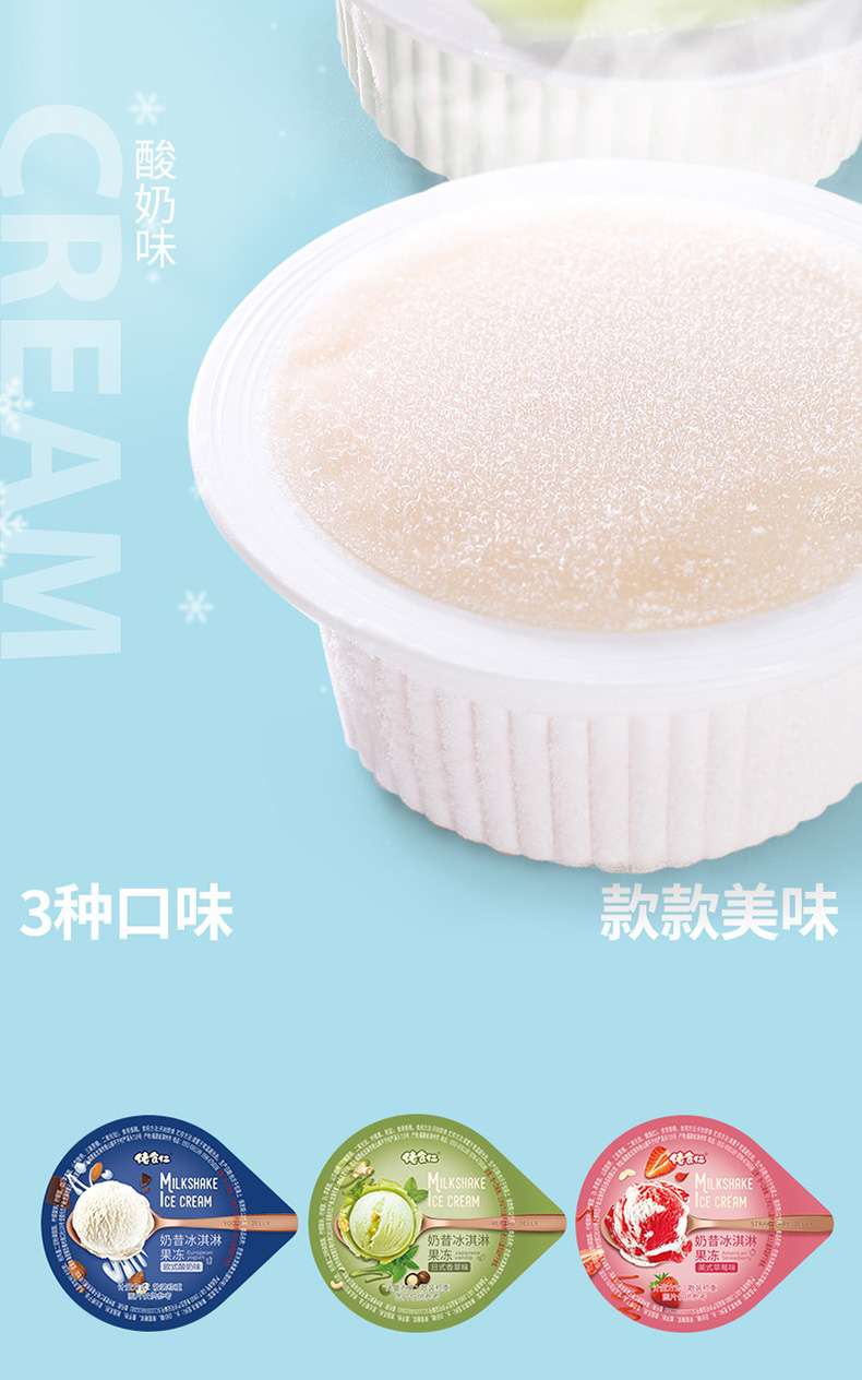 详情页修改_02.jpg