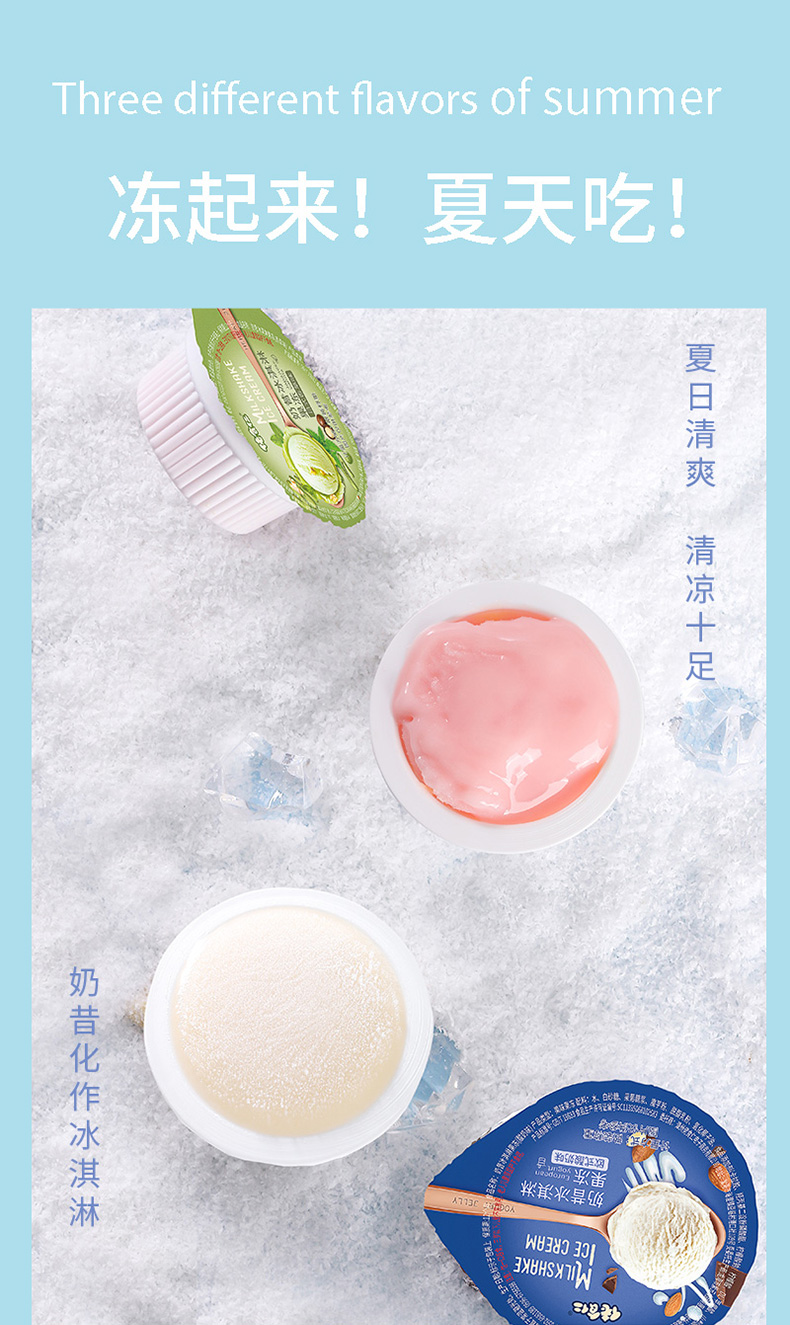 详情页修改_07.jpg