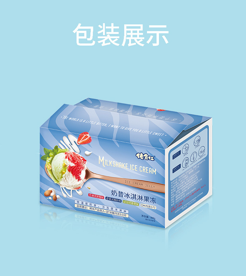 详情页修改_12.jpg