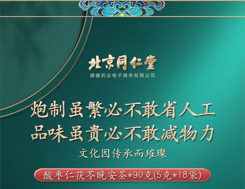 国潮风1_01.jpg
