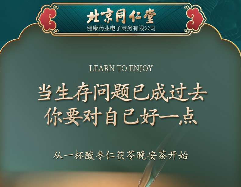 国潮风1_04.jpg