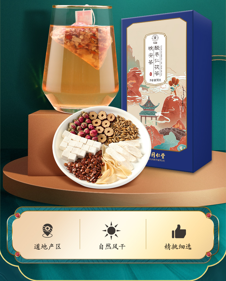 国潮风1_02.jpg