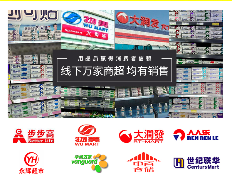 各大商超售卖图3.jpg