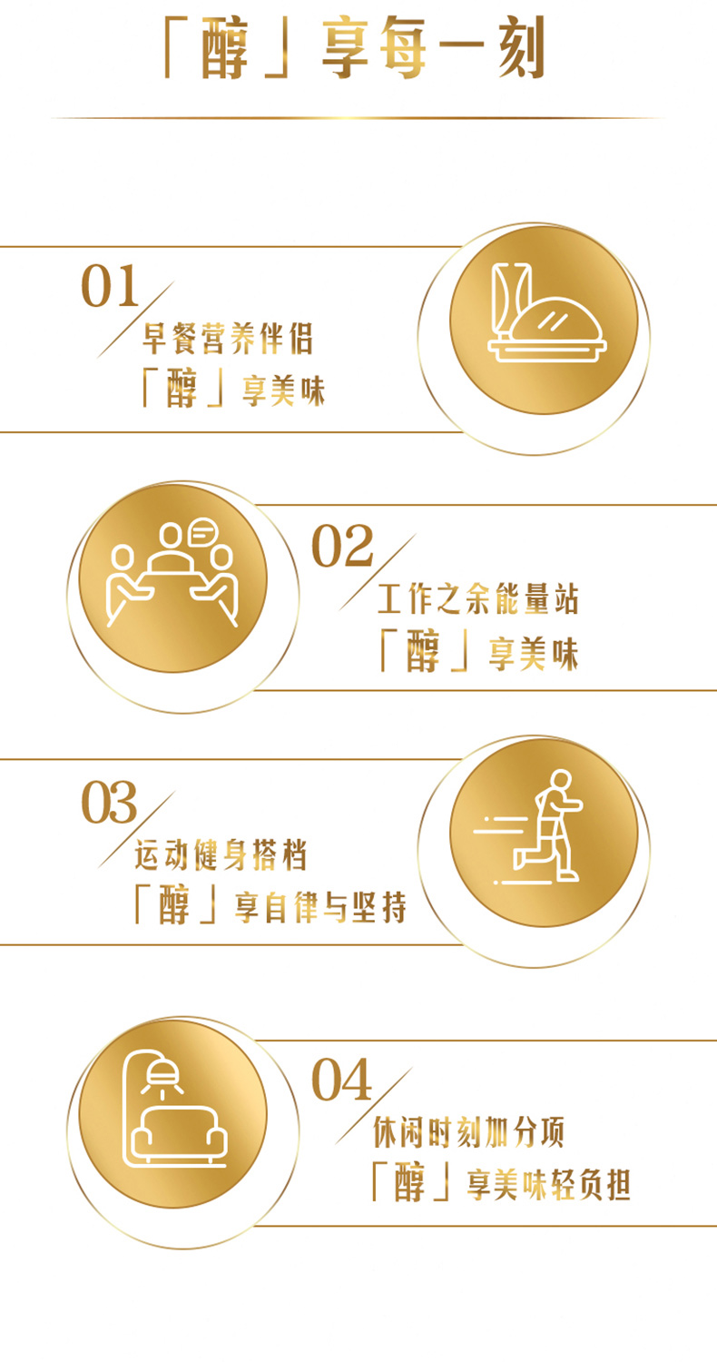 简醇梦幻盖_07.jpg
