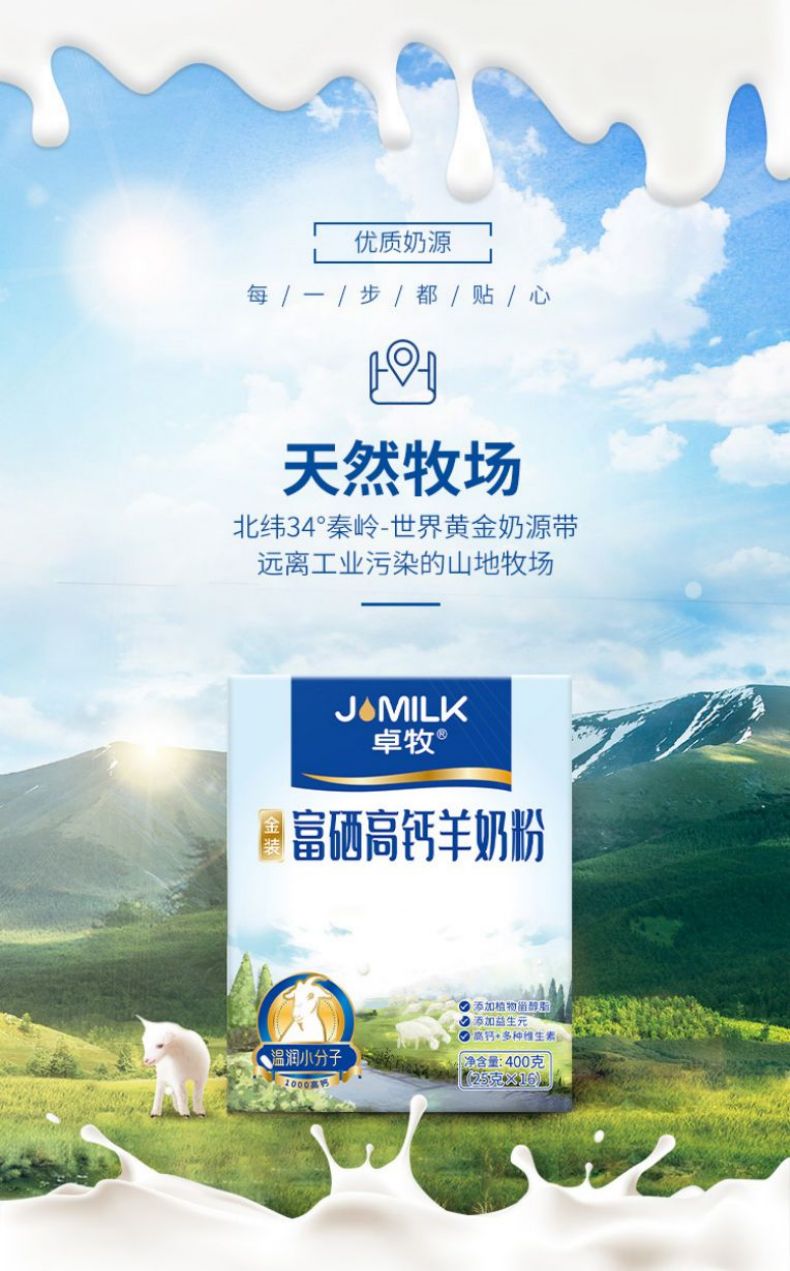 详情页金装_04.jpg