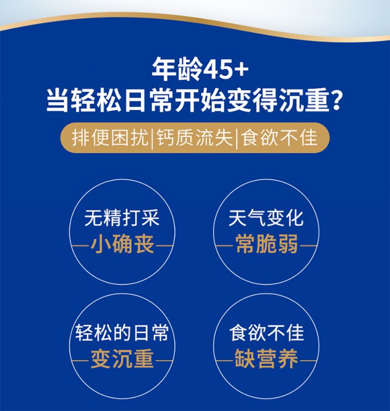 盈青羊奶粉详情页_02.jpg