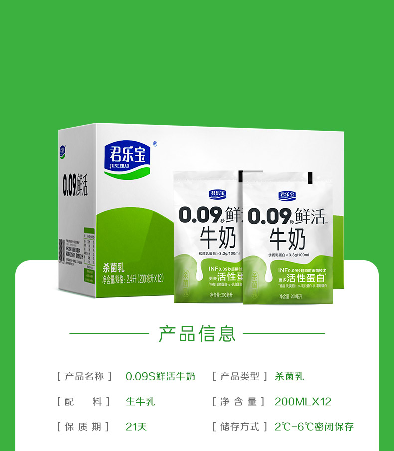 详情-12.jpg