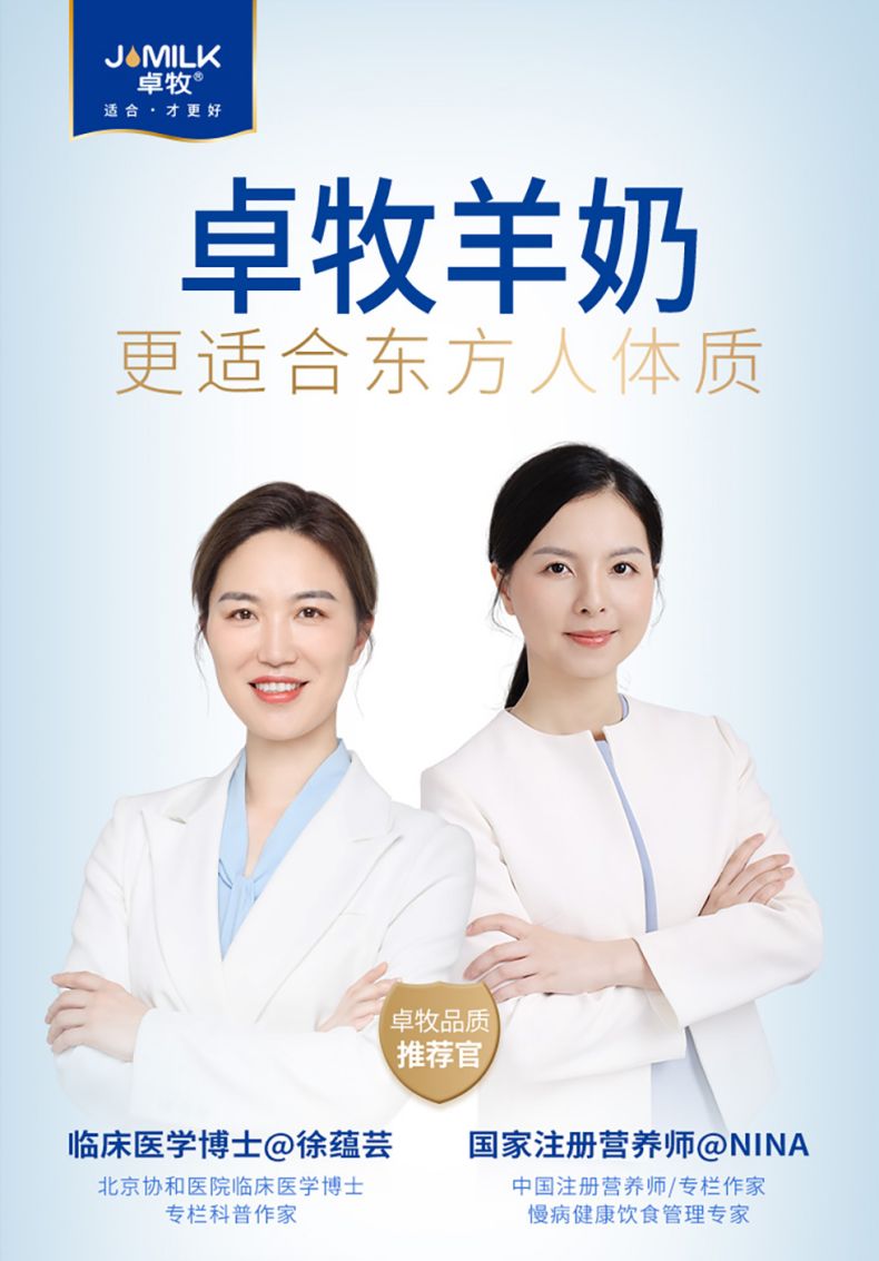 盈青羊奶粉详情页_01.jpg