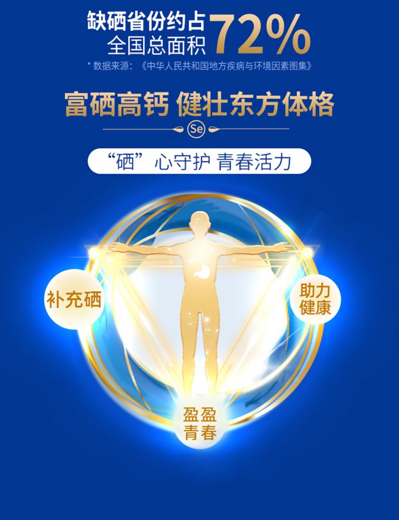 盈青羊奶粉详情页_08.jpg