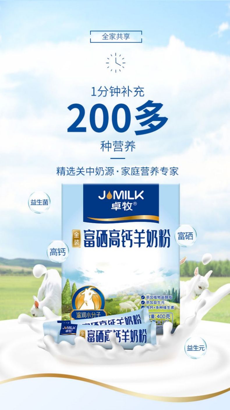 详情页金装_01.jpg
