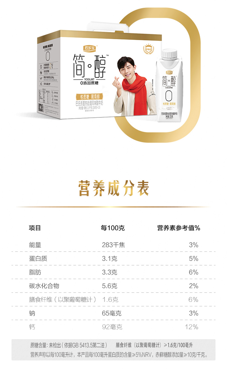 简醇梦幻盖_08.jpg