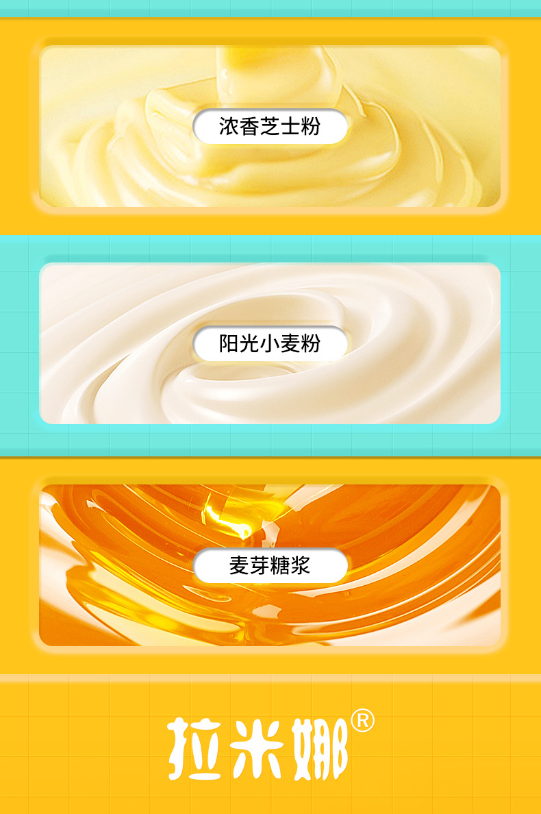 芝士脆_05.jpg
