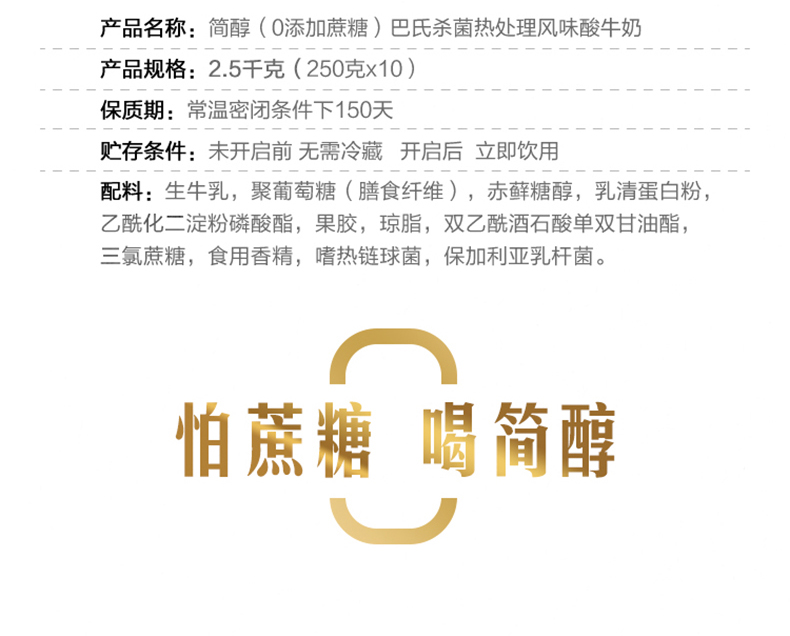 简醇梦幻盖_09.jpg