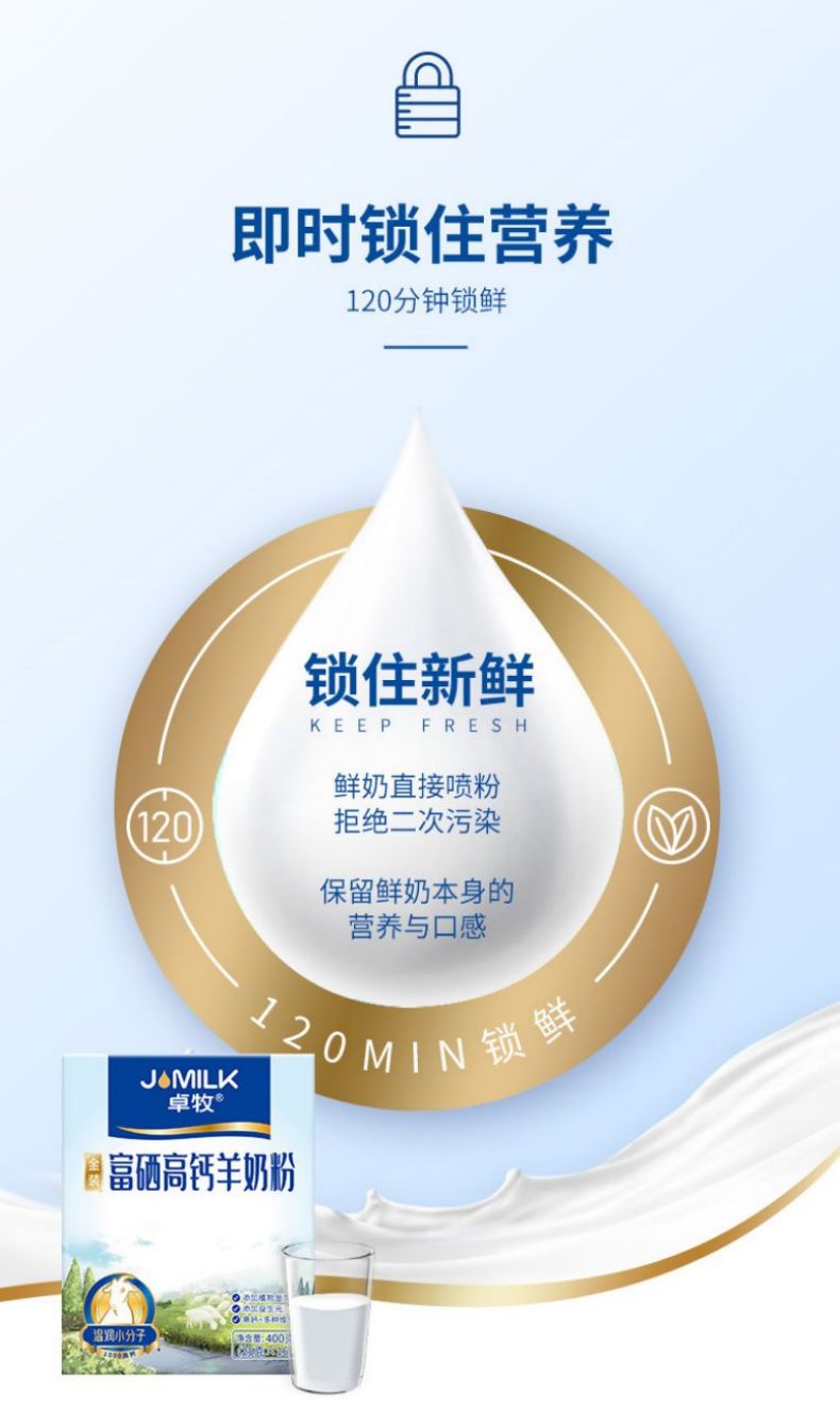 详情页金装_06.jpg