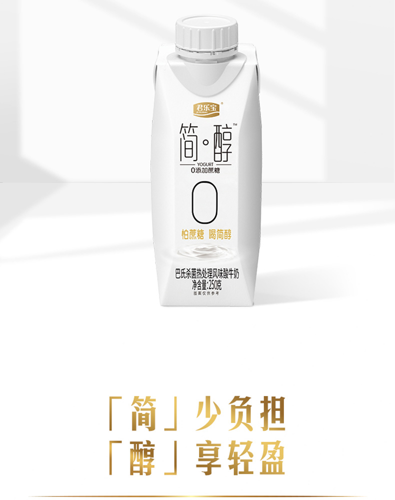 简醇梦幻盖_03.jpg