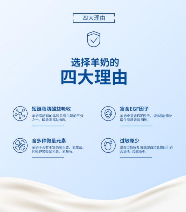 详情页金装_02.jpg