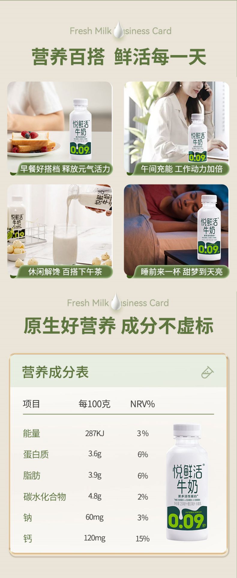详情-10.jpg