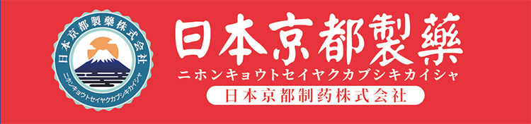 日の元气草本温灸贴实拍_01.jpg