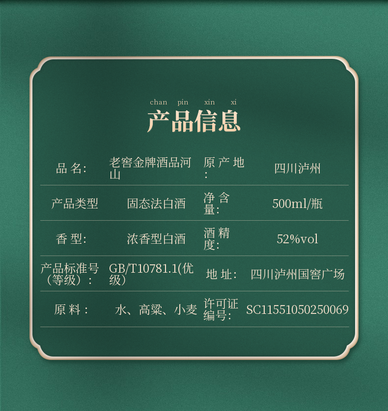 稿定设计-2.png